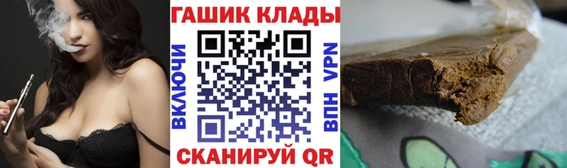 Наркота Новочебоксарск COCAIN  МЕФ  Амфетамин  ГАШИШ  Псилоцибиновые грибы  APVP 