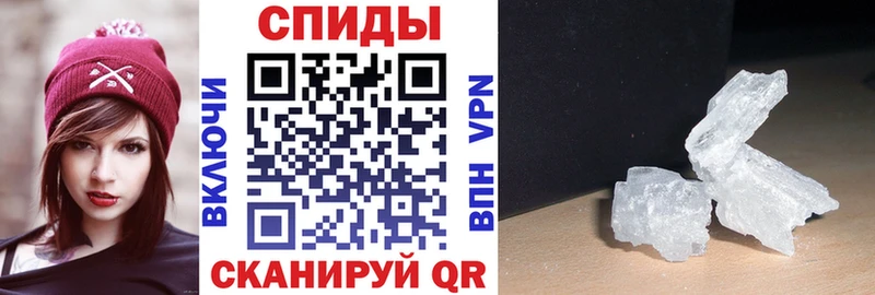 Amphetamine VHQ  ОМГ ОМГ рабочий сайт  Новочебоксарск 