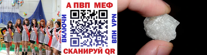 наркотики  Новочебоксарск  OMG ссылки  A-PVP СК 
