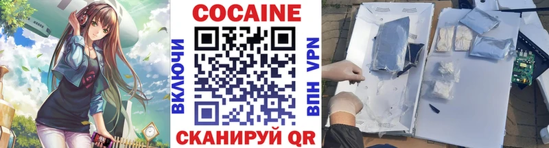 COCAIN Боливия  Новочебоксарск 