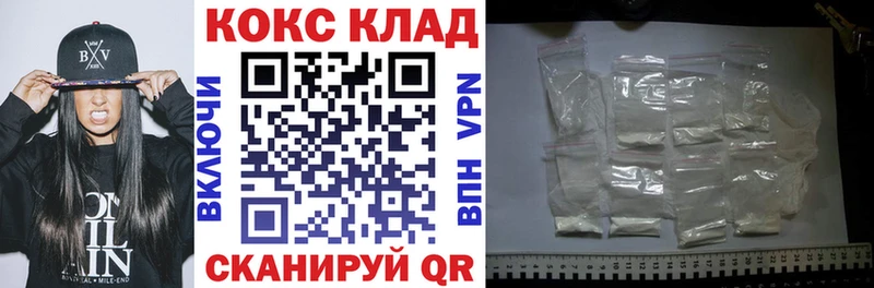 КОКАИН VHQ Новочебоксарск