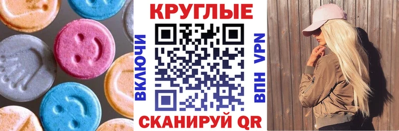 OMG вход  купить наркотики сайты  Новочебоксарск  Экстази таблы 