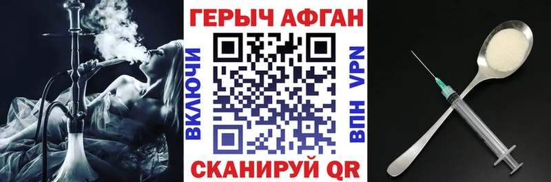 дарнет шоп  Новочебоксарск  Героин герыч 