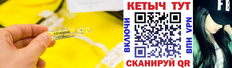 KRAKEN сайт  Новочебоксарск  это какой сайт  Кетамин ketamine 
