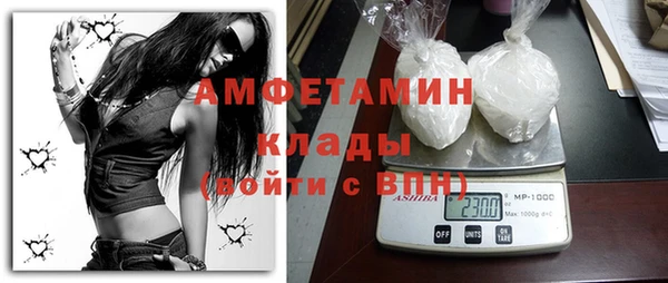 СК Гусь-Хрустальный
