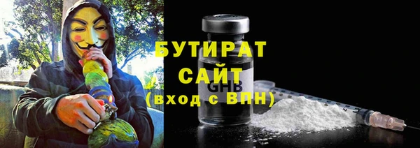 СК Гусь-Хрустальный