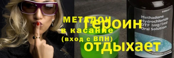 экстази Ростов