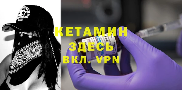 СК Гусь-Хрустальный
