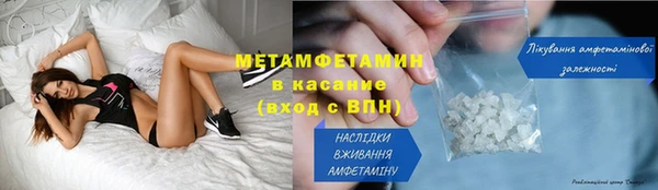 СК Гусь-Хрустальный