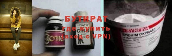 СК Гусь-Хрустальный