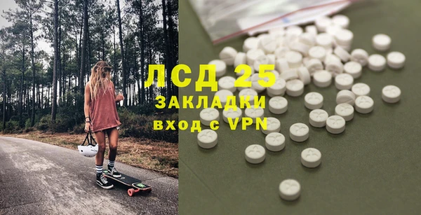 не бодяженный Гусиноозёрск