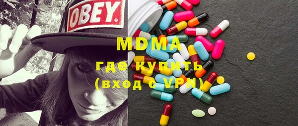 не бодяженный Гусиноозёрск