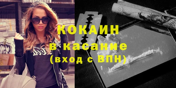 не бодяженный Гусиноозёрск
