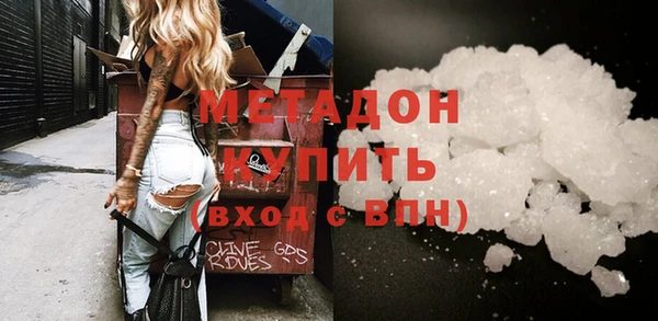 не бодяженный Гусиноозёрск