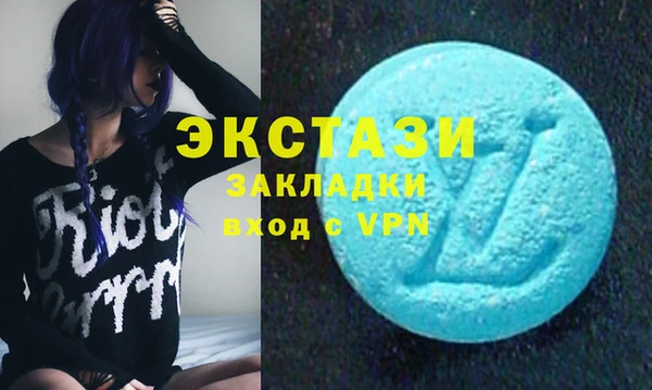 соль ск Рославль