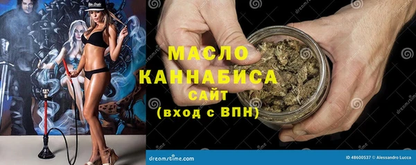 СК Гусь-Хрустальный