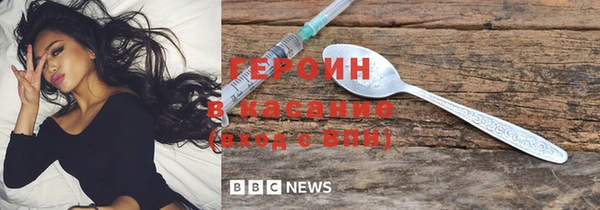 не бодяженный Гусиноозёрск