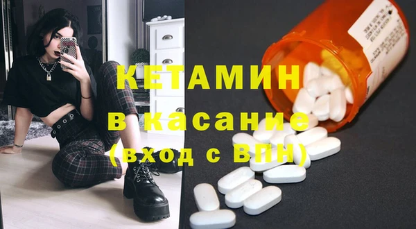 СК Гусь-Хрустальный