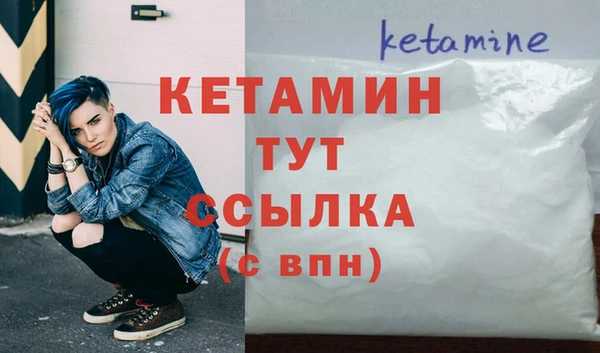 СК Гусь-Хрустальный