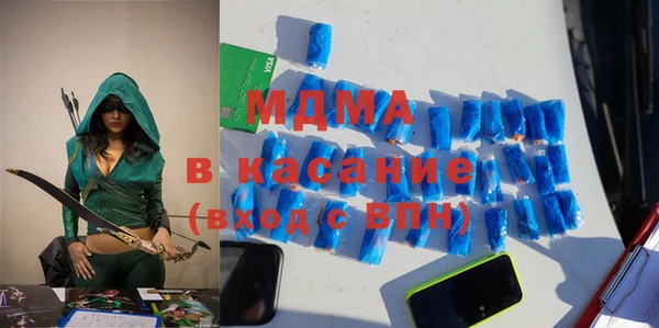 СК Гусь-Хрустальный