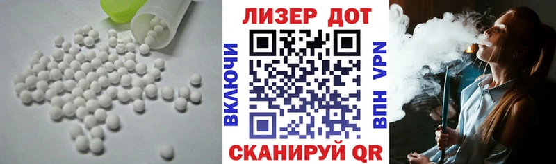 купить закладку Новочебоксарск ЛСД экстази ecstasy