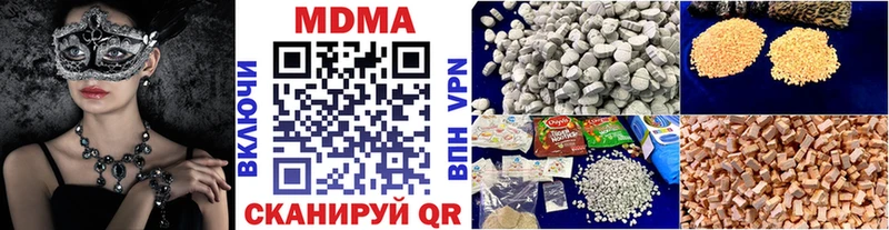MDMA молли  где купить наркоту  Новочебоксарск 