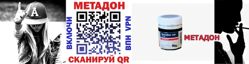 наркотики  Новочебоксарск  Метадон белоснежный 