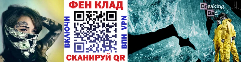 блэк спрут сайт  Новочебоксарск  Метамфетамин кристалл 