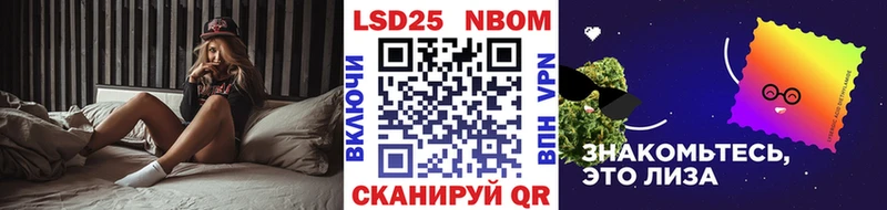 Марки N-bome 1,5мг  Новочебоксарск 