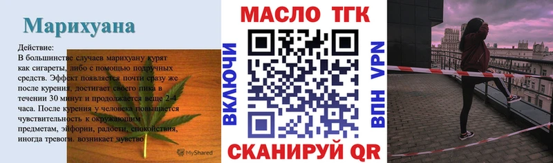 блэк спрут как зайти  где найти   Новочебоксарск  Дистиллят ТГК жижа 